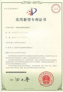 青島高新技術企業認定專項補助資金 企業管理咨詢的重要支持