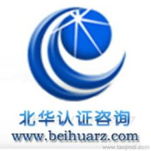 江蘇管理體系認證、咨詢與供應(yīng)商資源整合指南