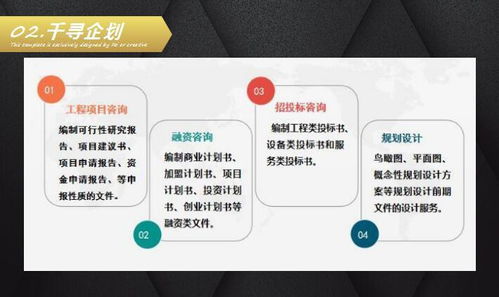 千尋企劃 以專業(yè)咨詢，點亮企業(yè)前行的燈塔