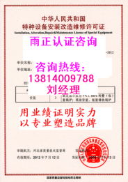 南京雨正企業(yè)管理咨詢 家電項(xiàng)目合作全攻略與產(chǎn)品服務(wù)清單